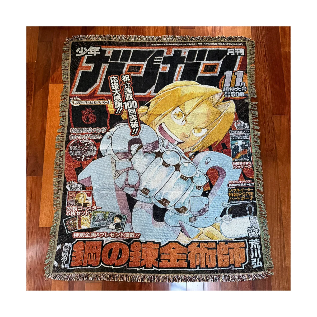 Alchemist Jump Woven Blanket - Image 3