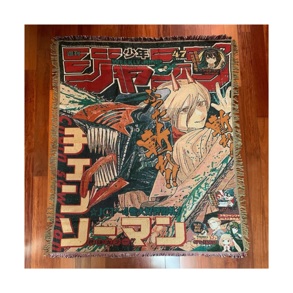 Chainsaw Jump Woven Blanket - Image 4