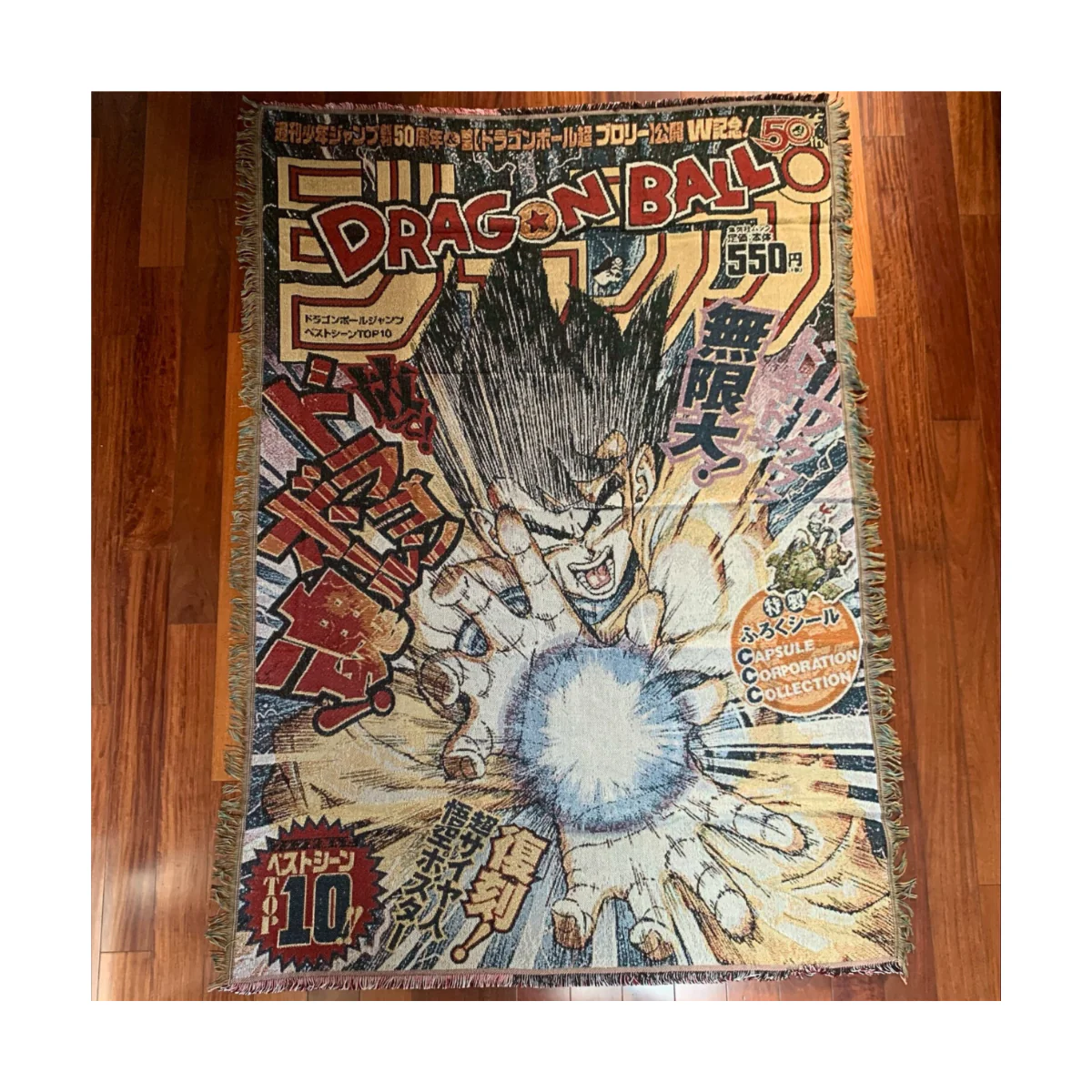 Energy Blast Jump Woven Blanket - Image 3