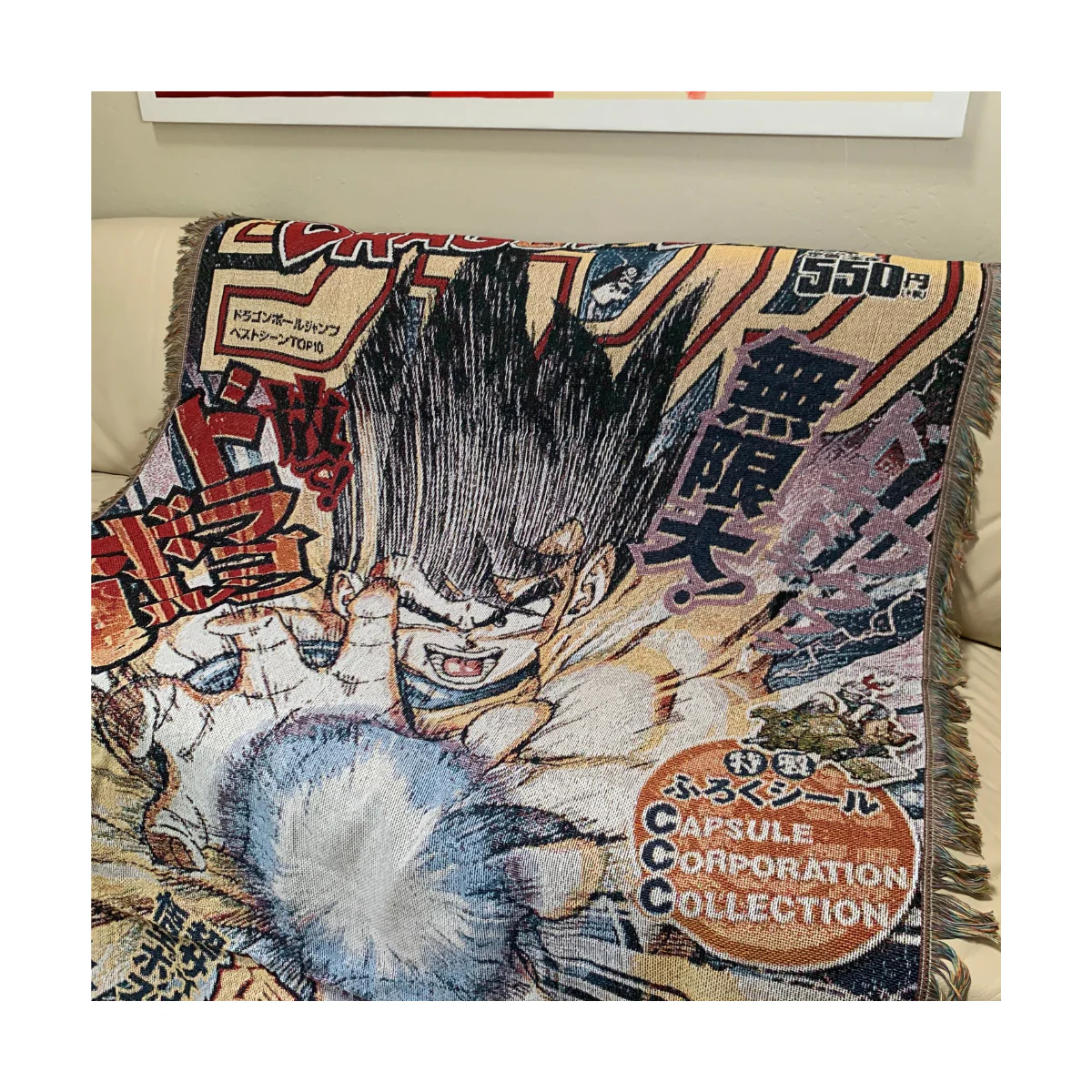 Energy Blast Jump Woven Blanket - Image 4