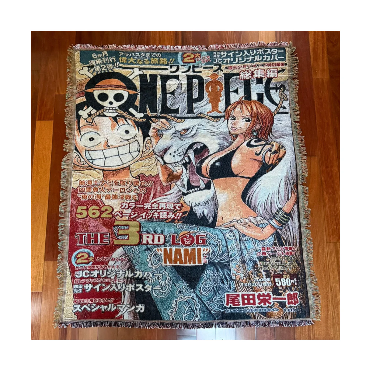 Pirates Jump Woven Blanket - Image 3